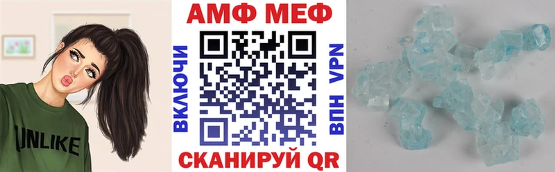 Купить  Снежногорск  АМФ 98% 