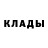 Кетамин ketamine Arbi Shamshiev