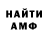 АМФЕТАМИН VHQ Cloud Lamberts
