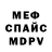 АМФЕТАМИН VHQ Pavel Gailius