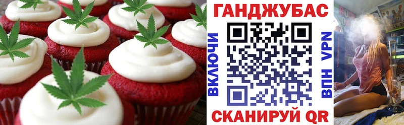Еда ТГК марихуана  Купить закладки  Снежногорск 
