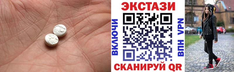 Купить  Снежногорск  ЭКСТАЗИ XTC 