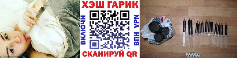 ГАШ VHQ  Купить где  Снежногорск 
