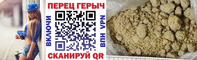 ГЕРОИН VHQ  Купить  Снежногорск 