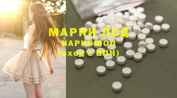 MDMA Зеленокумск