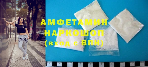 MDMA Premium VHQ Зеленодольск