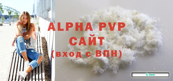MDMA Premium VHQ Зеленодольск