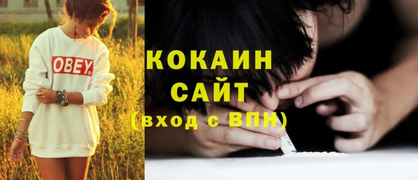 MDMA Зеленокумск