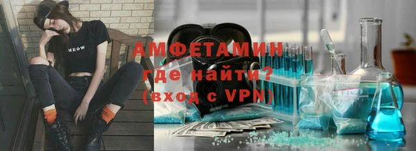 MDMA Premium VHQ Зеленодольск