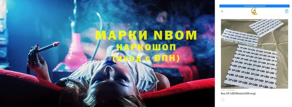 MDMA Зеленокумск