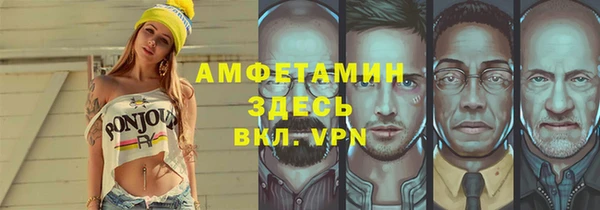 MDMA Зеленокумск