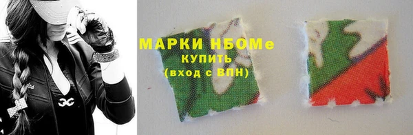 MDMA Зеленокумск