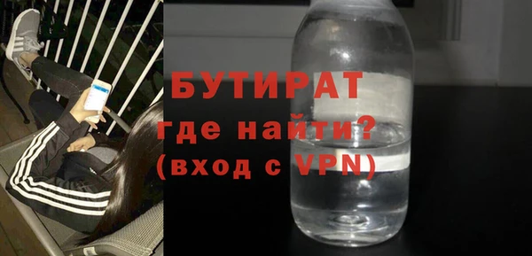 MDMA Premium VHQ Зеленодольск
