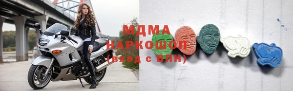 MDMA Premium VHQ Зеленодольск