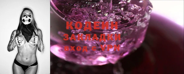 MDMA Premium VHQ Зеленодольск