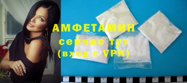 MDMA Premium VHQ Зеленодольск