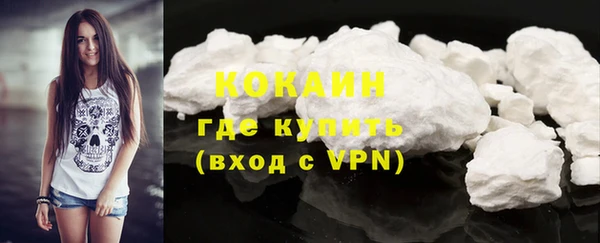 MDMA Зеленокумск