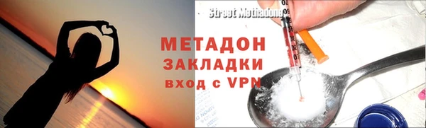 MDMA Зеленокумск