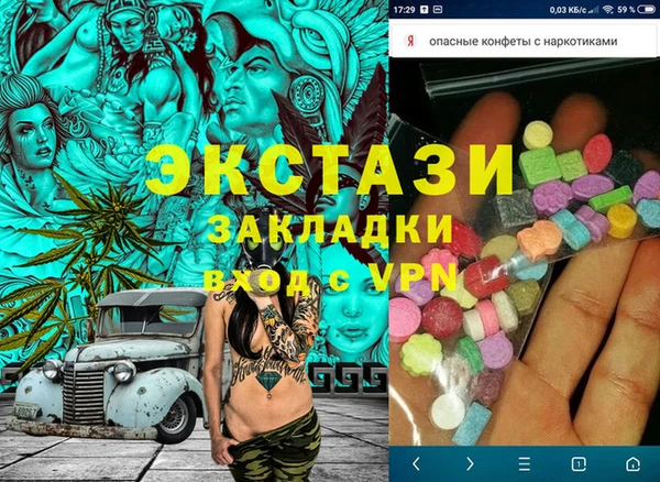 MDMA Зеленокумск