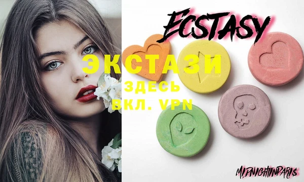 MDMA Premium VHQ Зеленодольск