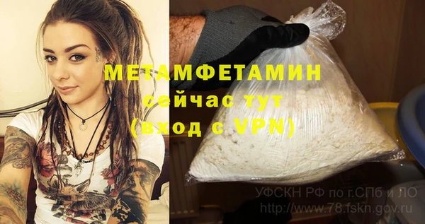 MDMA Зеленокумск