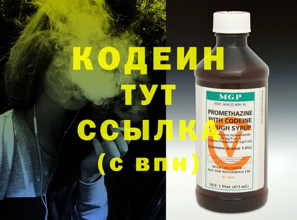 MDMA Premium VHQ Зеленодольск