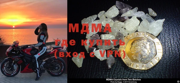 MDMA Premium VHQ Зеленодольск