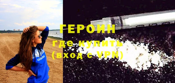 MDMA Premium VHQ Зеленодольск