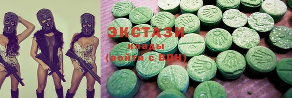MDMA Premium VHQ Зеленодольск