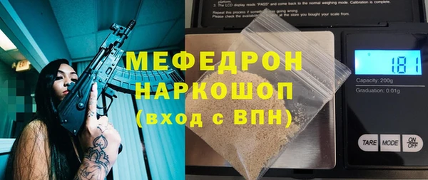 MDMA Premium VHQ Зеленодольск