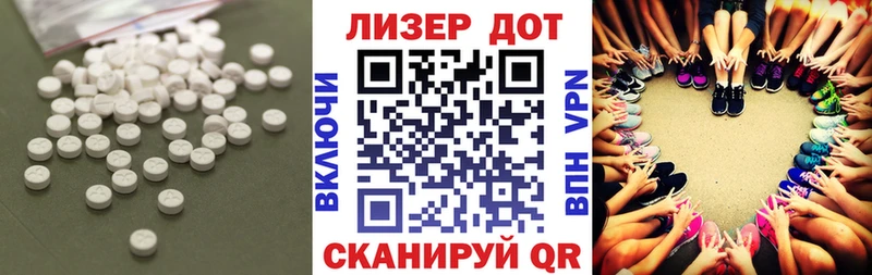 Купить закладки  Снежногорск  ЛСД экстази ecstasy 