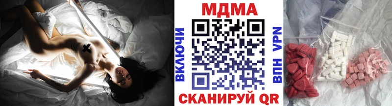 MDMA VHQ  Купить где  Снежногорск 