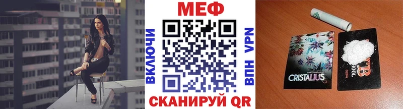 Мефедрон 4 MMC  Снежногорск 