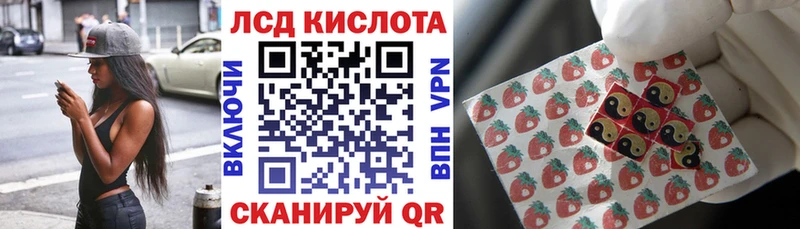 Наркотические марки 1,5мг  Купить  Снежногорск 