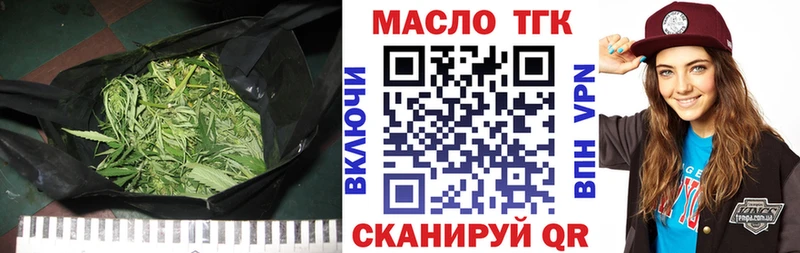 Купить где  Снежногорск  ТГК концентрат 